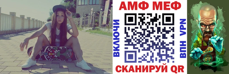 хочу Кировград Амфетамин 97%