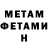 Метадон methadone LiBYKO