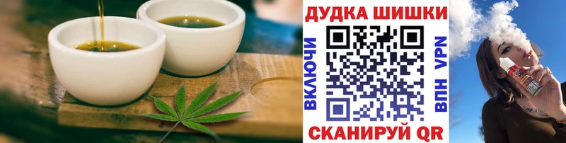 Cannafood конопля  Кировград 