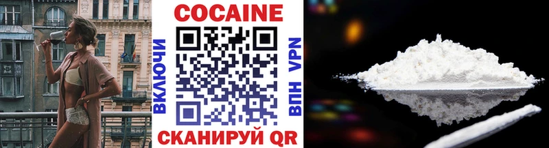 Cocaine Перу Кировград