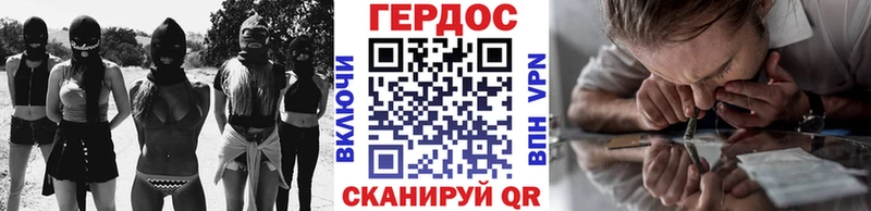 ГЕРОИН VHQ  магазин  наркотиков  Кировград 