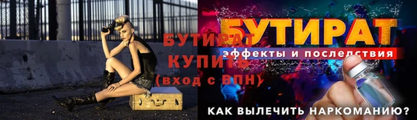 apvp Балахна