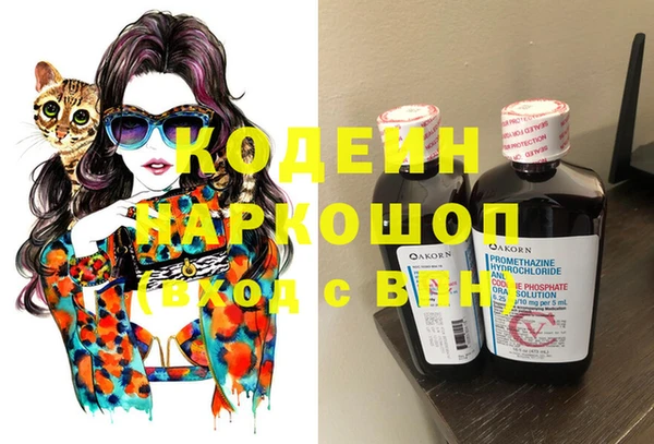 мескалин Балабаново