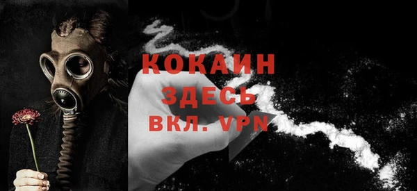 мескалин Балабаново