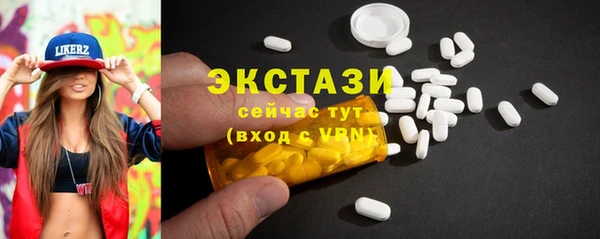 гашишное масло Баксан