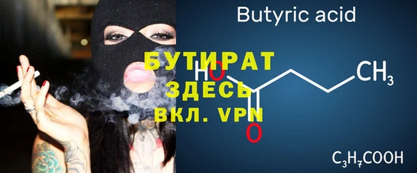 apvp Балахна