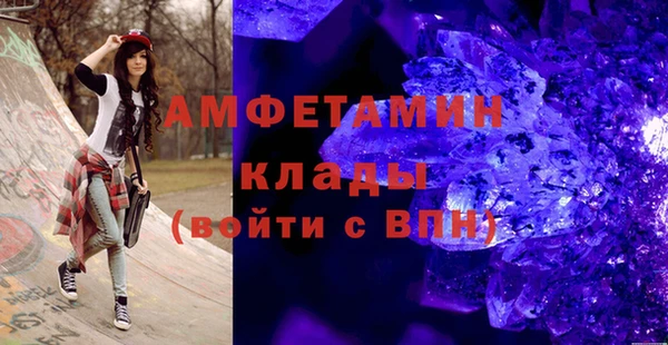 мескалин Балабаново