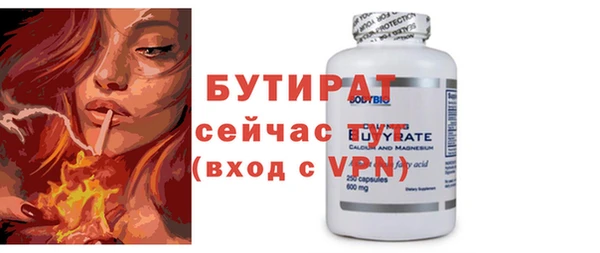 apvp Балахна