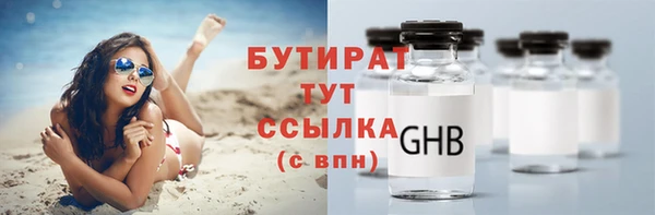 apvp Балахна