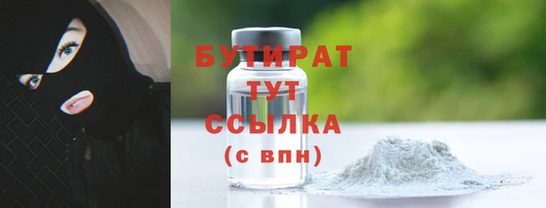 гашишное масло Баксан