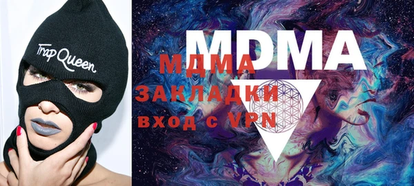 мескалин Балабаново