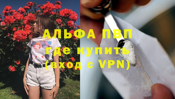 гашишное масло Баксан