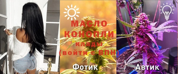 гашишное масло Баксан