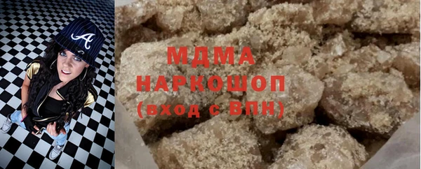 гашишное масло Баксан