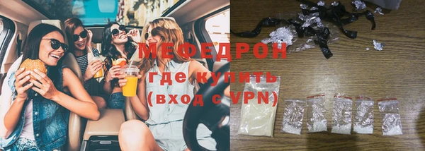 apvp Балахна