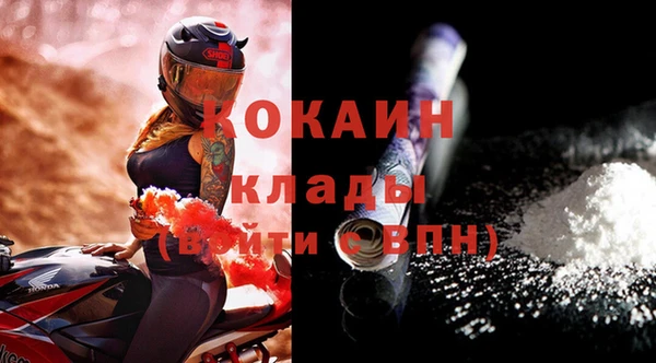 мескалин Балабаново