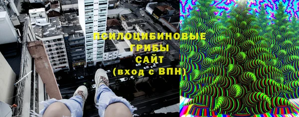 мескалин Балабаново