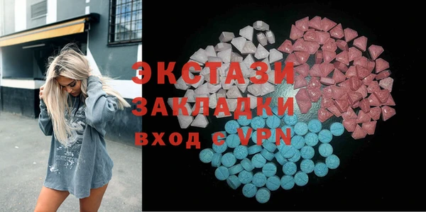 гашишное масло Баксан