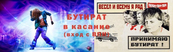 apvp Балахна