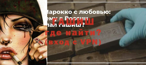 гашишное масло Баксан