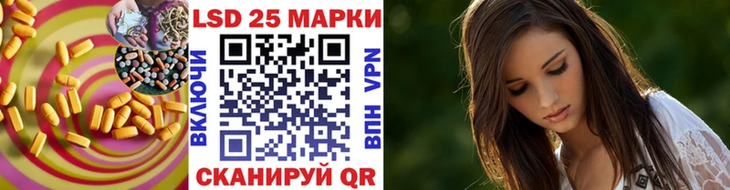 маркетплейс как зайти  Кировград  LSD-25 экстази ecstasy 