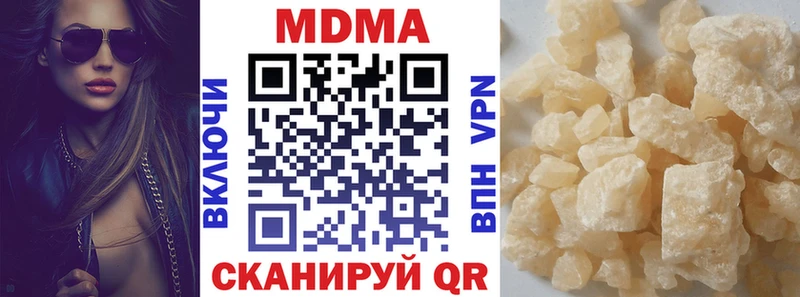 hydra ONION  Кировград  MDMA VHQ 