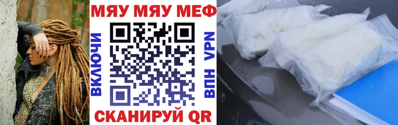 Мефедрон  Кировград