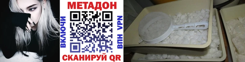 закладки  Кировград  Метадон VHQ 