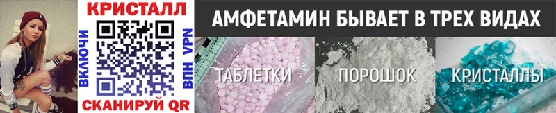 Метамфетамин кристалл  Кировград 