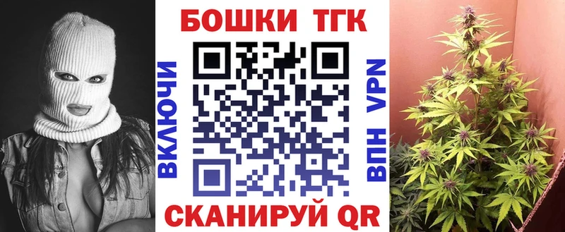 kraken рабочий сайт  где найти   Кировград  Бошки Шишки гибрид 